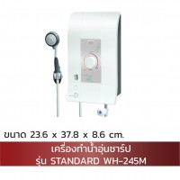 Sharp  Water Heater เครื่องทำน้ำอุ่น 4500 วัตต์ รุ่น WH-245M