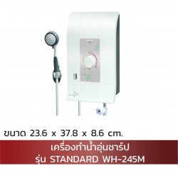 Sharp  Water Heater เครื่องทำน้ำอุ่น 4500 วัตต์ รุ่น WH-245M